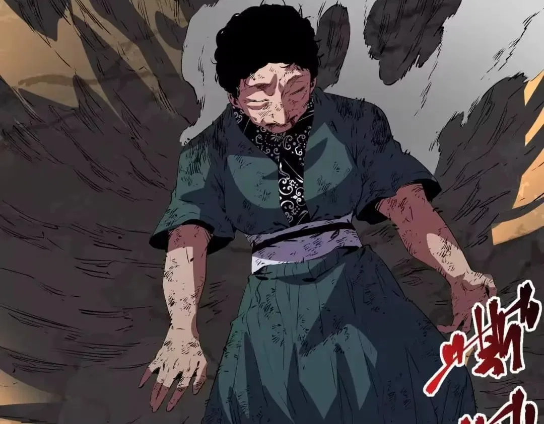 Supreme Curse Master Chapter 78 – Page 84
