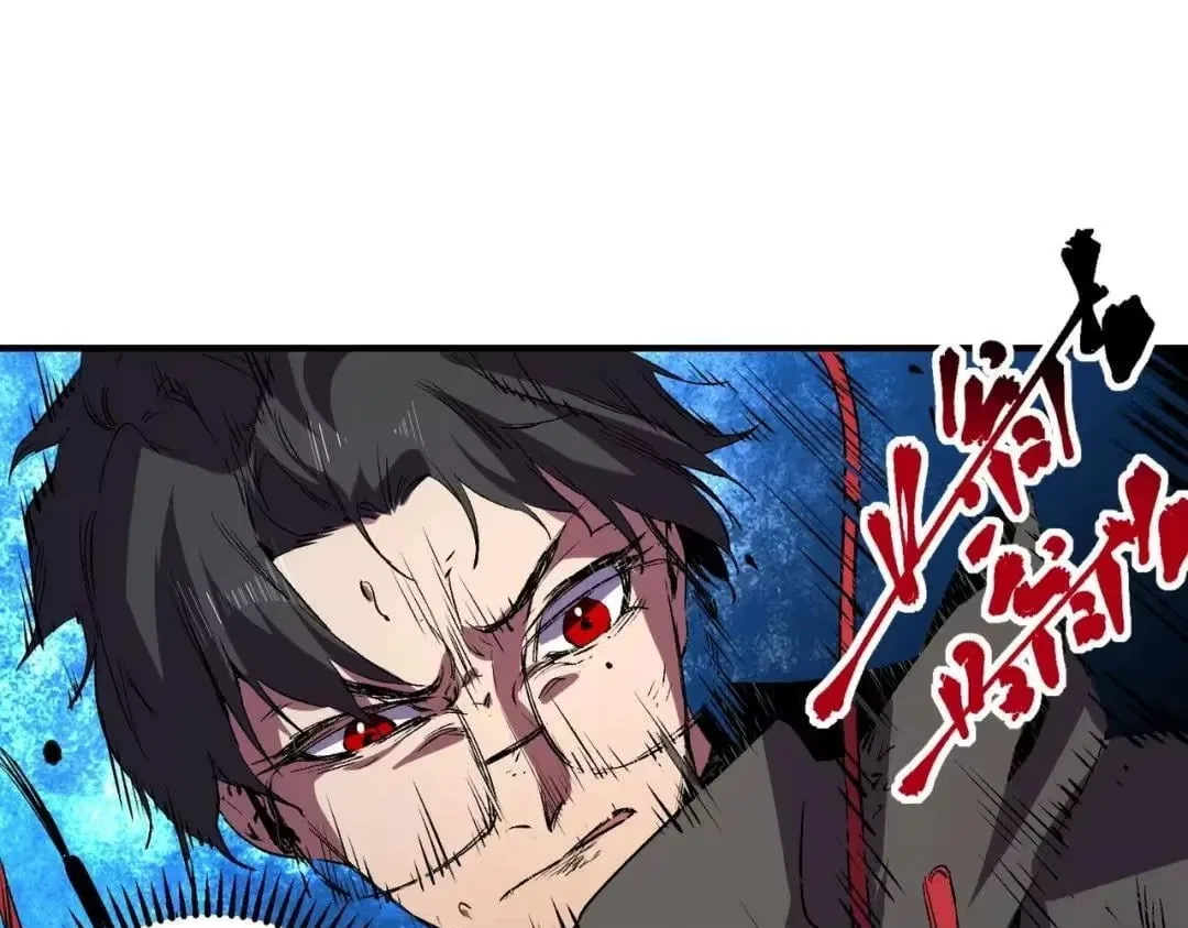 Supreme Curse Master Chapter 77 – Page 16