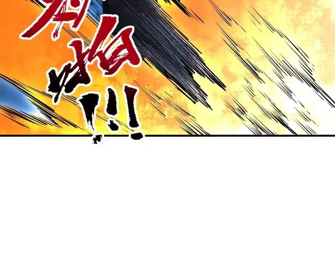 Supreme Curse Master Chapter 77 – Page 26