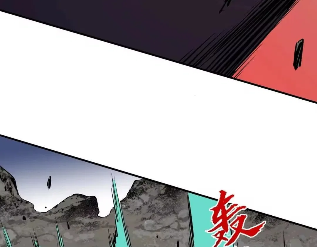Supreme Curse Master Chapter 77 – Page 46