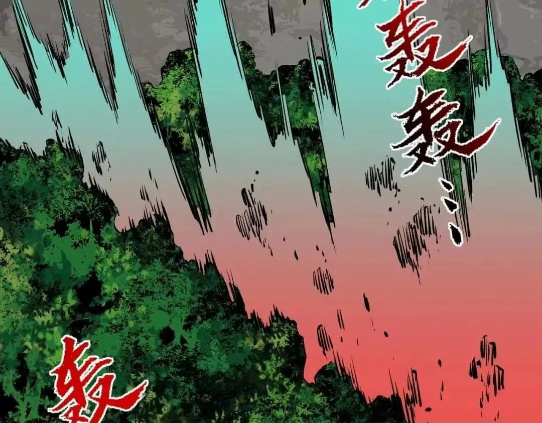 Supreme Curse Master Chapter 77 – Page 47