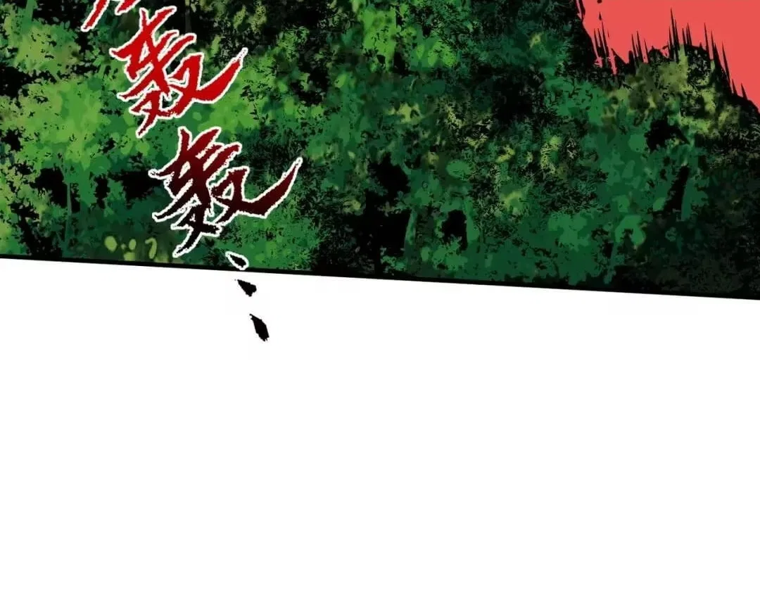 Supreme Curse Master Chapter 77 – Page 48