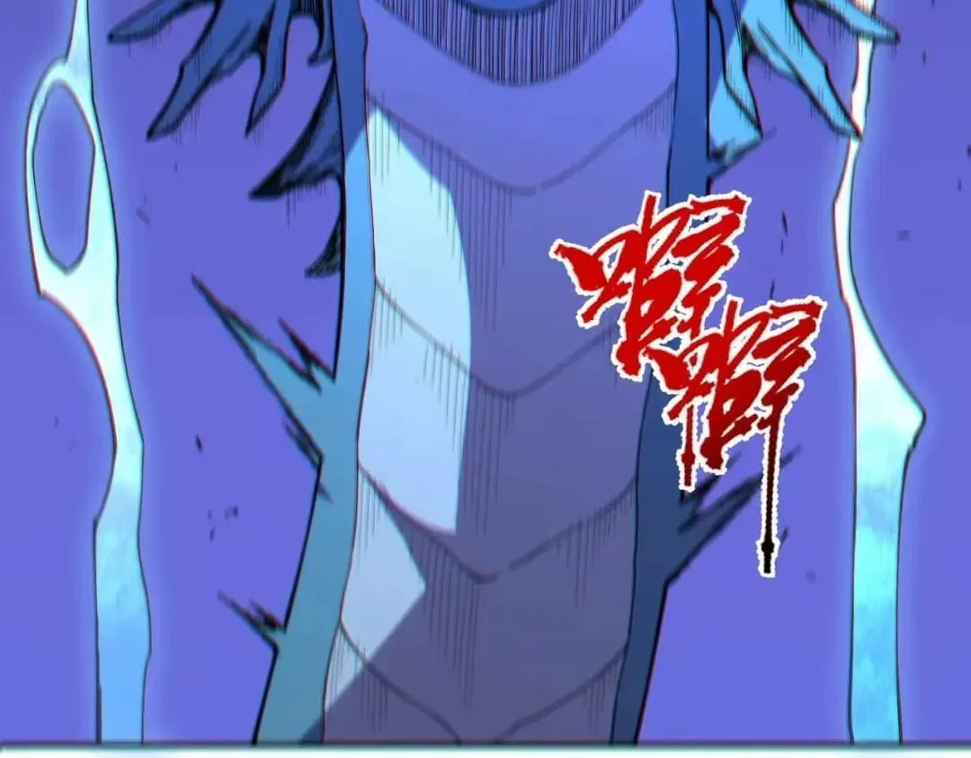 Supreme Curse Master Chapter 76 – Page 14