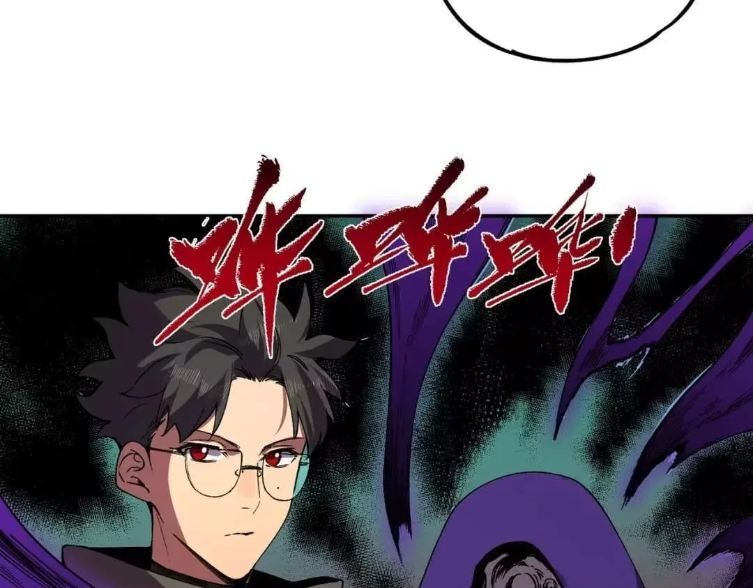 Supreme Curse Master Chapter 76 – Page 56