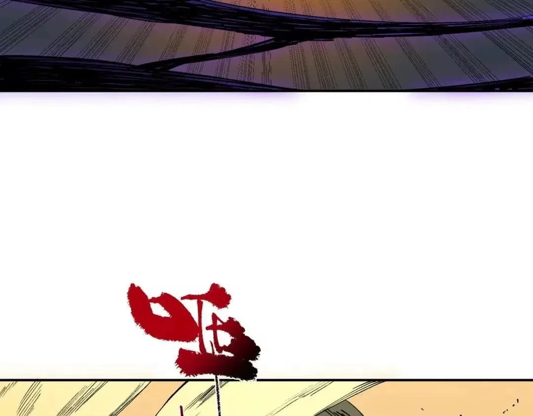 Supreme Curse Master Chapter 76 – Page 63