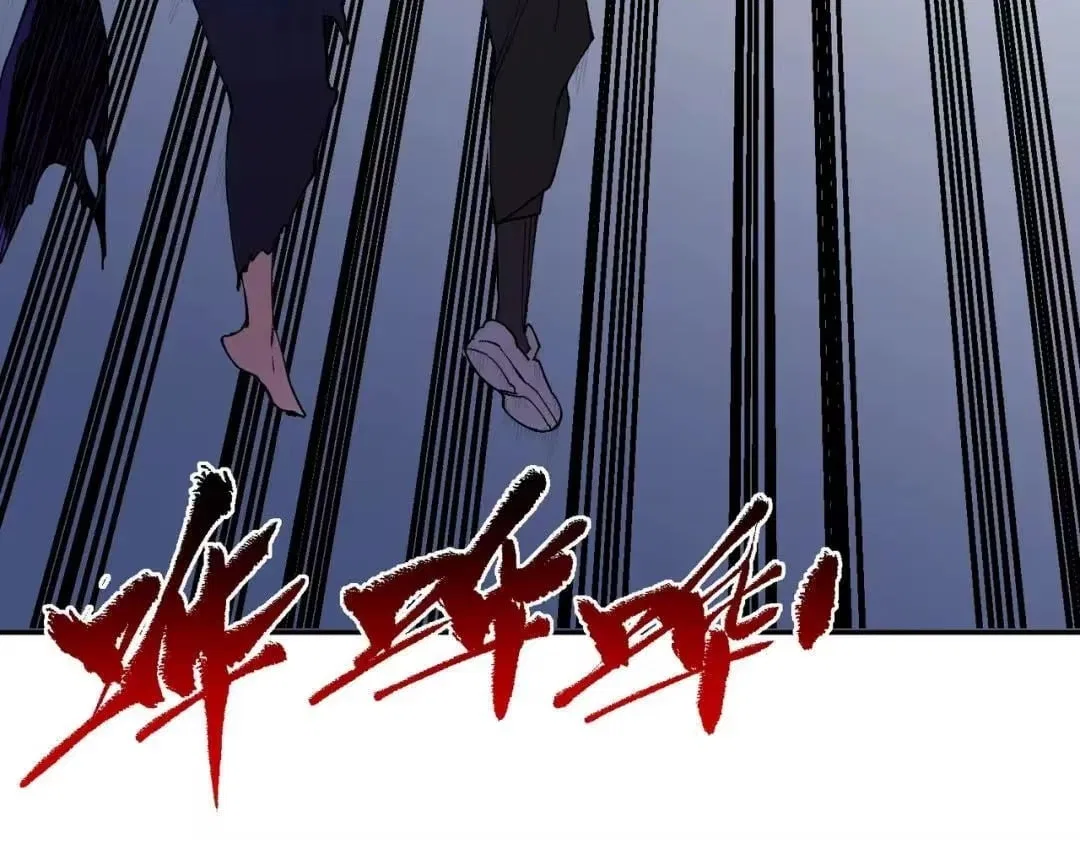 Supreme Curse Master Chapter 76 – Page 114