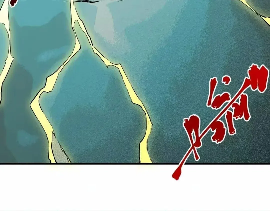 Supreme Curse Master Chapter 75 – Page 111