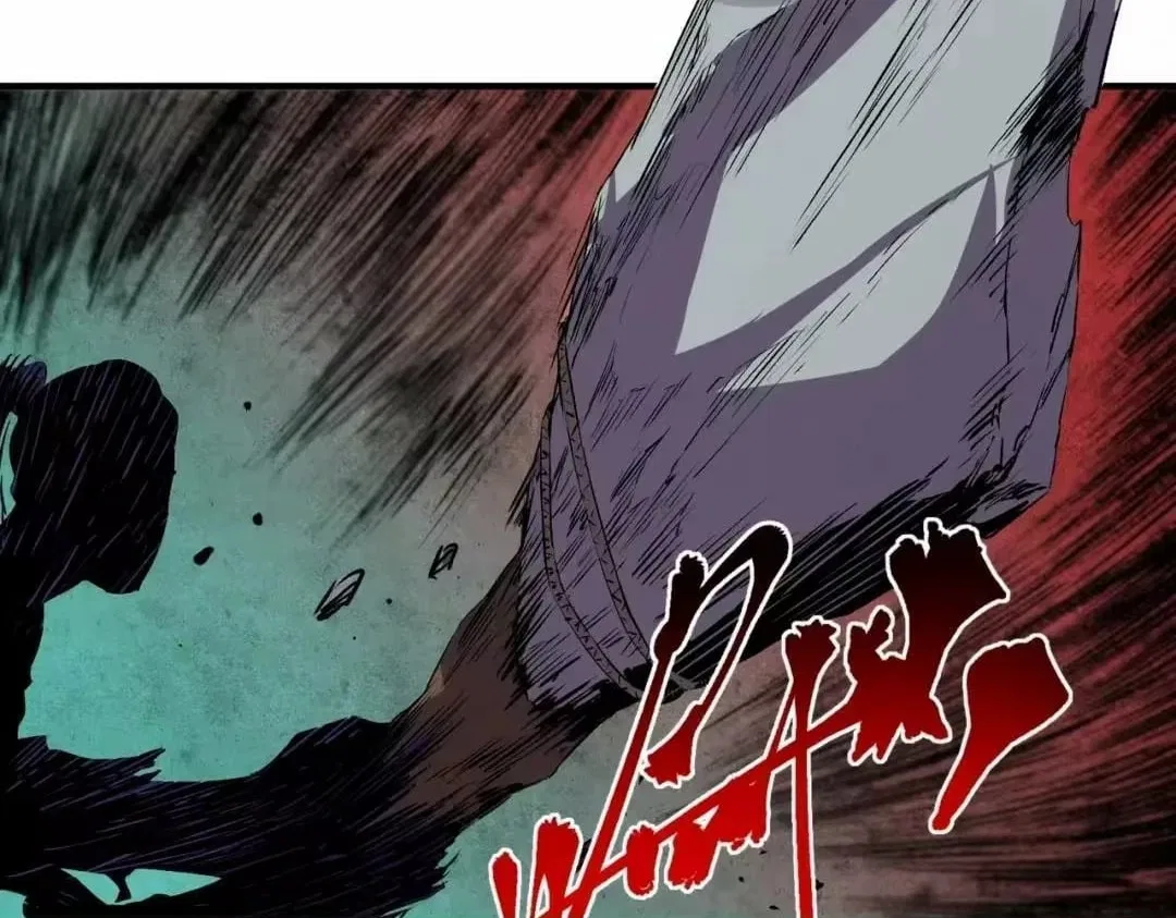 Supreme Curse Master Chapter 74 – Page 16