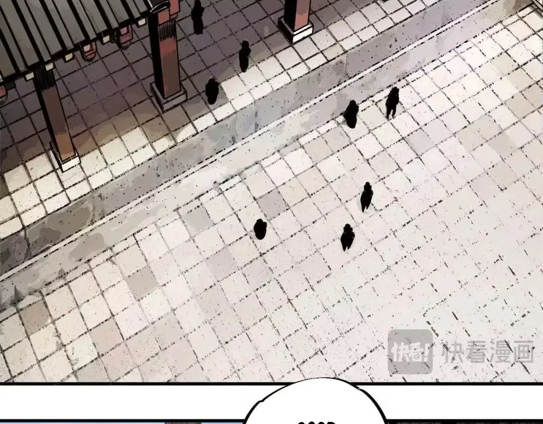 Supreme Curse Master Chapter 74 – Page 55
