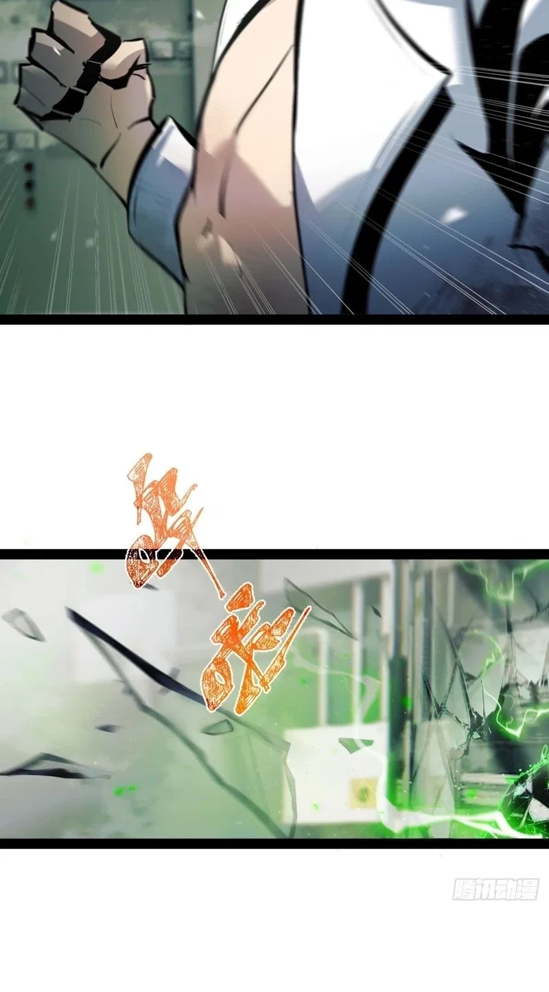 The Apocalypse Reaper Chapter 3 – Page 5