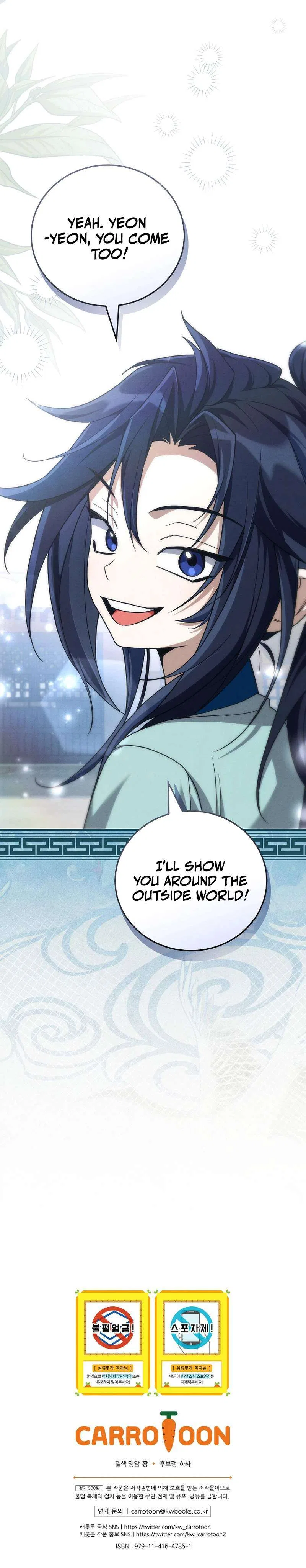 Third-rate Martial Family Becomes the Best Under Heaven Chapter 4 – Page 33