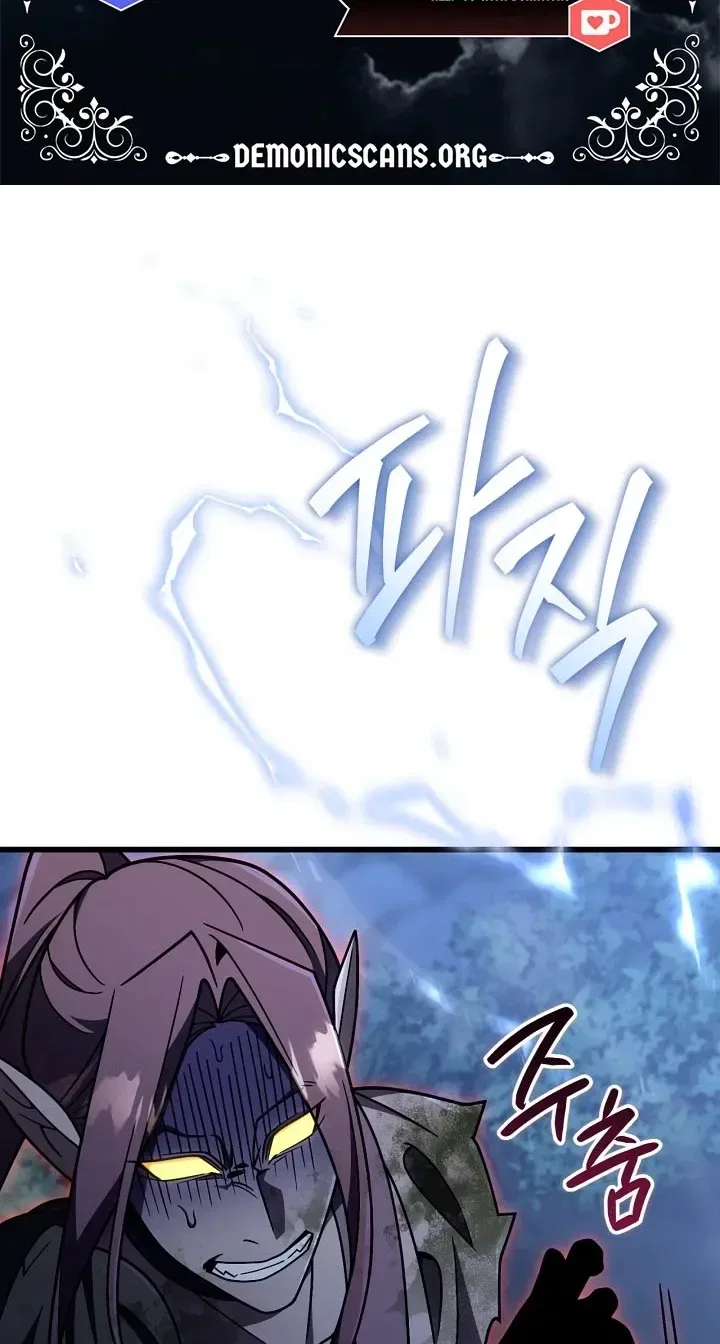 I'm Gonna Annihilate This Land Chapter 88 – Page 6