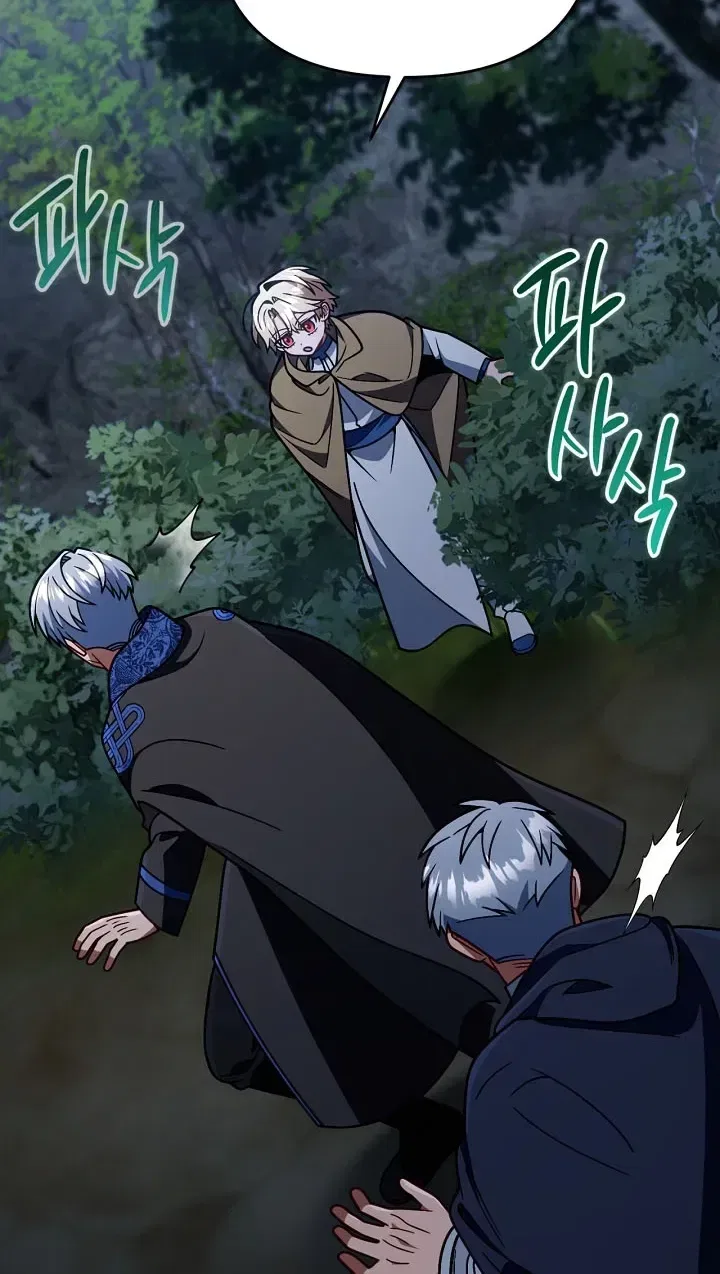 I'm Gonna Annihilate This Land Chapter 88 – Page 46