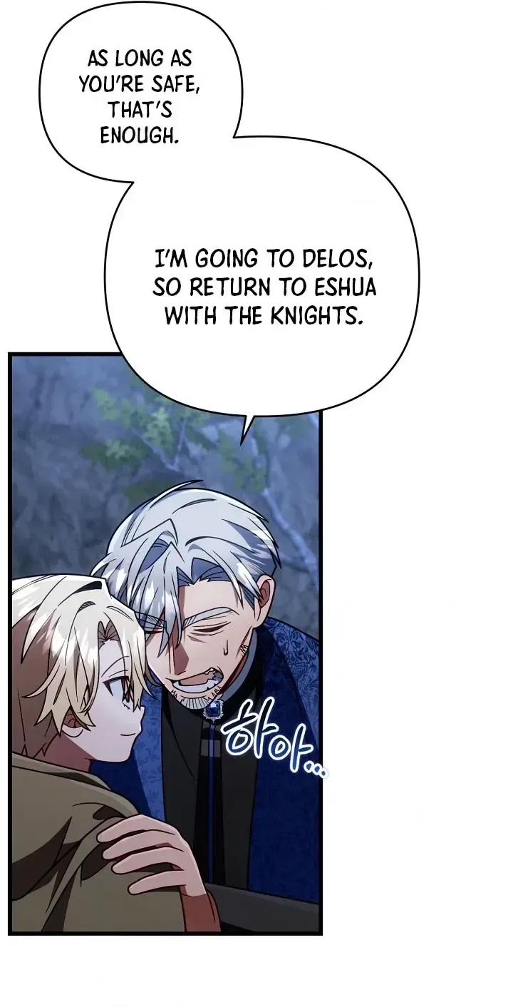 I'm Gonna Annihilate This Land Chapter 88 – Page 50