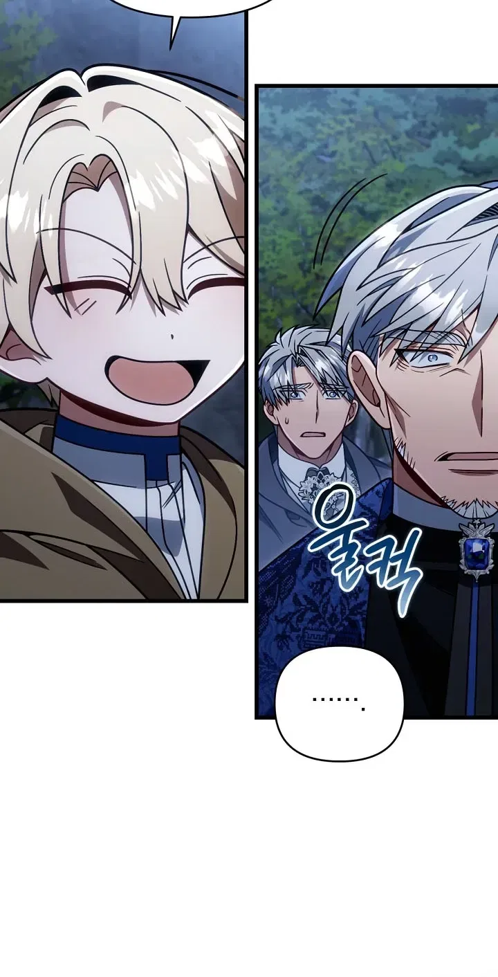 I'm Gonna Annihilate This Land Chapter 88 – Page 55