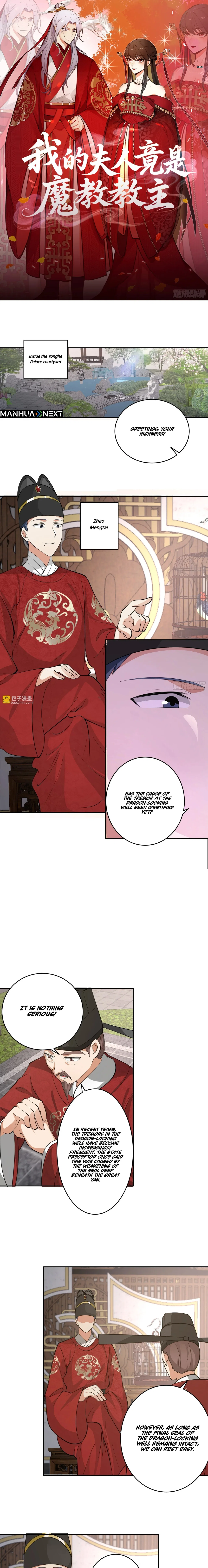My Wife Is Actually The Demon Cult Leader Chapter 39 – Page 1
