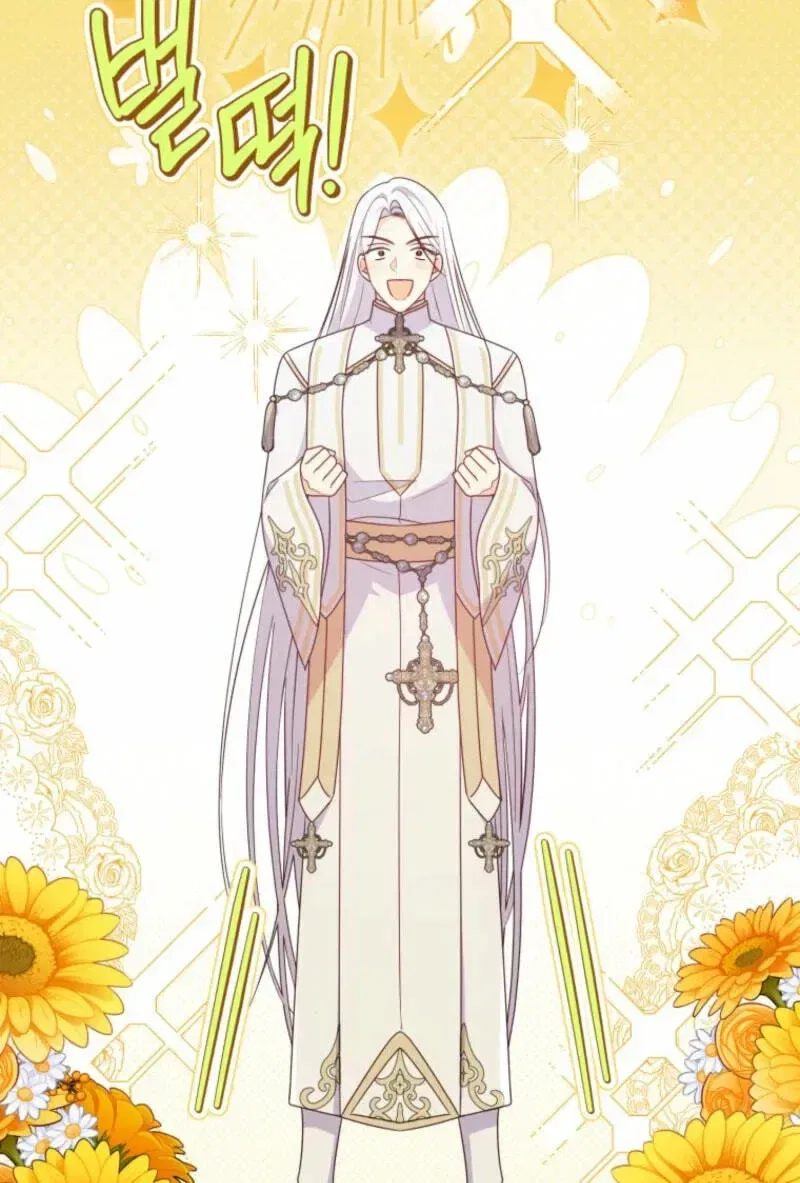 The Villainess Captured the Grand Duke Chapter 115 – Page 56