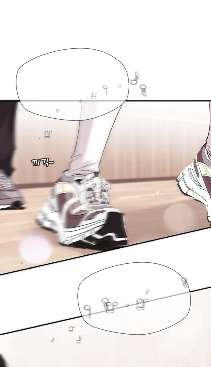 One Day, I Suddenly Got a Crush Chapter 54 – Page 24