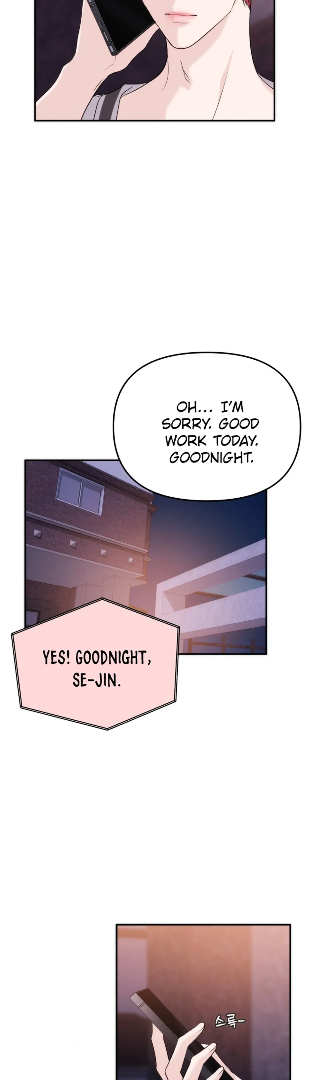 One Day, I Suddenly Got a Crush Chapter 54 – Page 34
