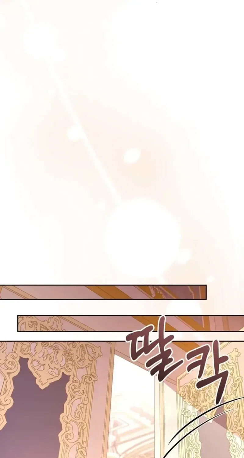 Shall We Work Overtime Together, Your Highness? Chapter 37 – Page 47