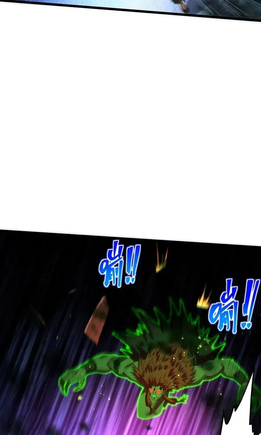 When the Strange Gods Cause Chaos, I Turn My Hand and Slay Them Chapter 20 – Page 47