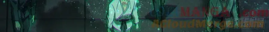 When the Strange Gods Cause Chaos, I Turn My Hand and Slay Them Chapter 19 – Page 81