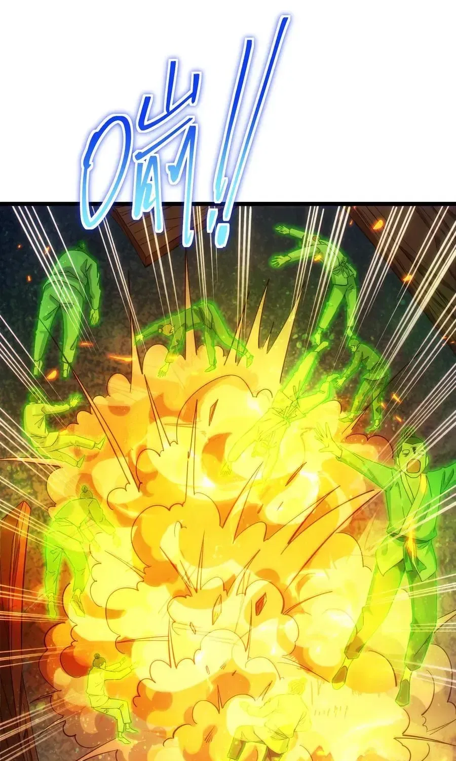 When the Strange Gods Cause Chaos, I Turn My Hand and Slay Them Chapter 19 – Page 108