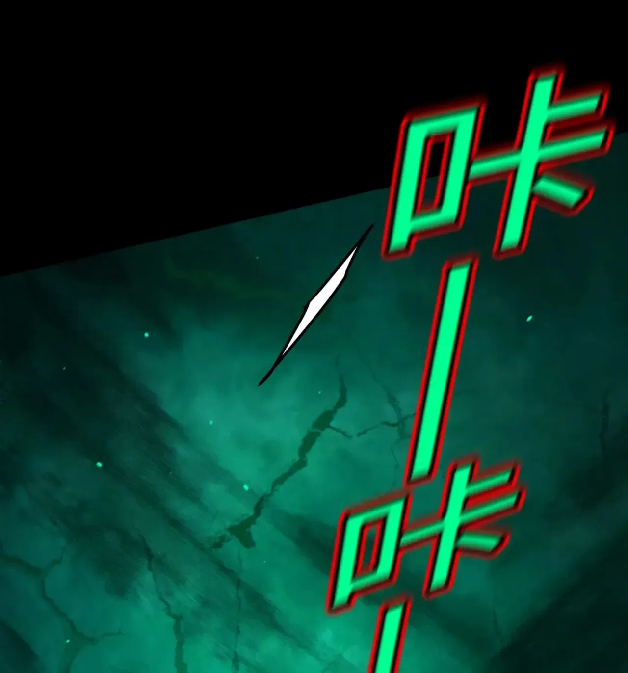 When the Strange Gods Cause Chaos, I Turn My Hand and Slay Them Chapter 18 – Page 5