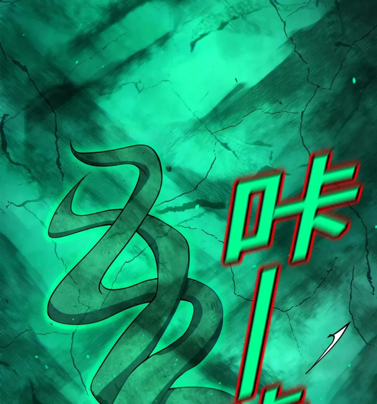 When the Strange Gods Cause Chaos, I Turn My Hand and Slay Them Chapter 18 – Page 7