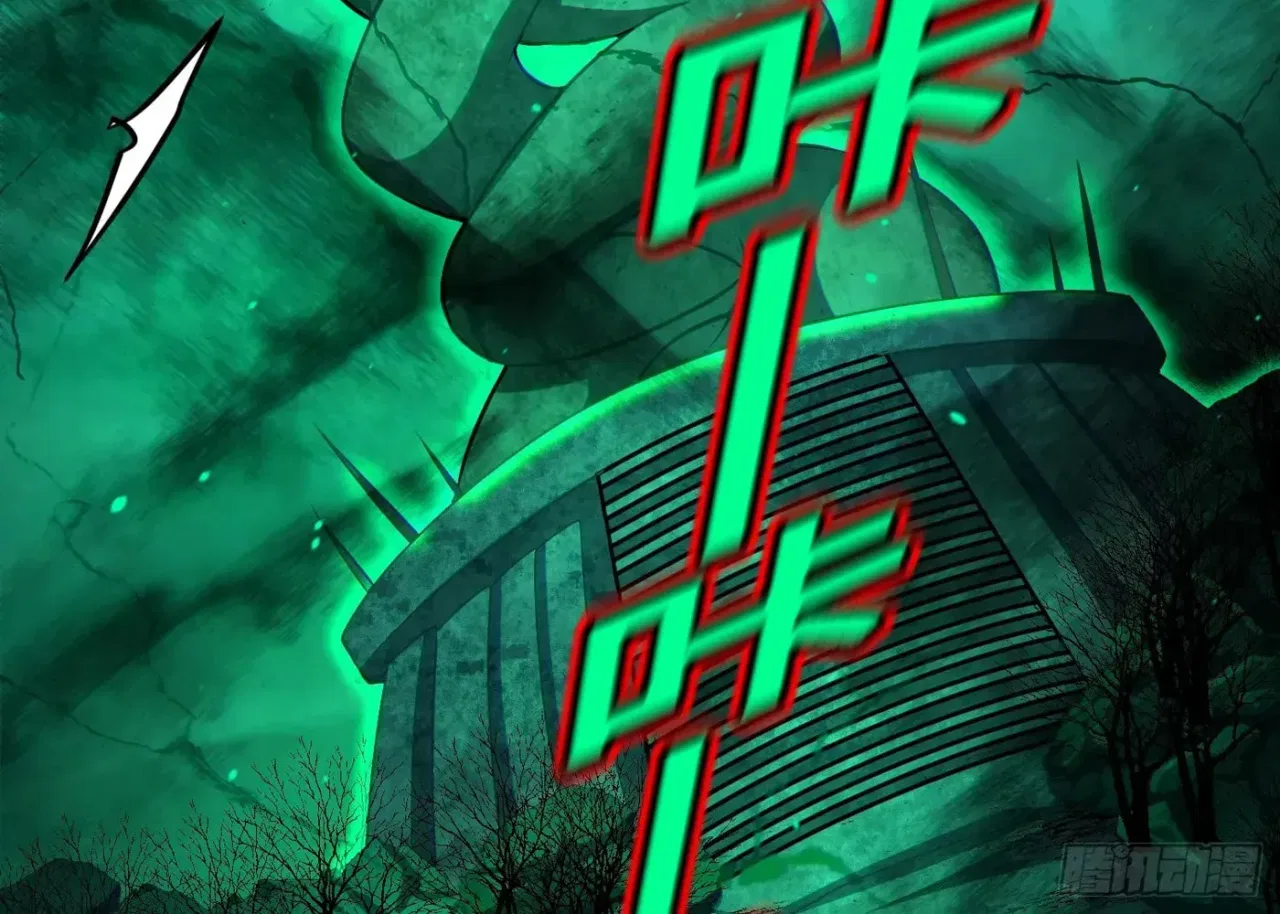 When the Strange Gods Cause Chaos, I Turn My Hand and Slay Them Chapter 18 – Page 8