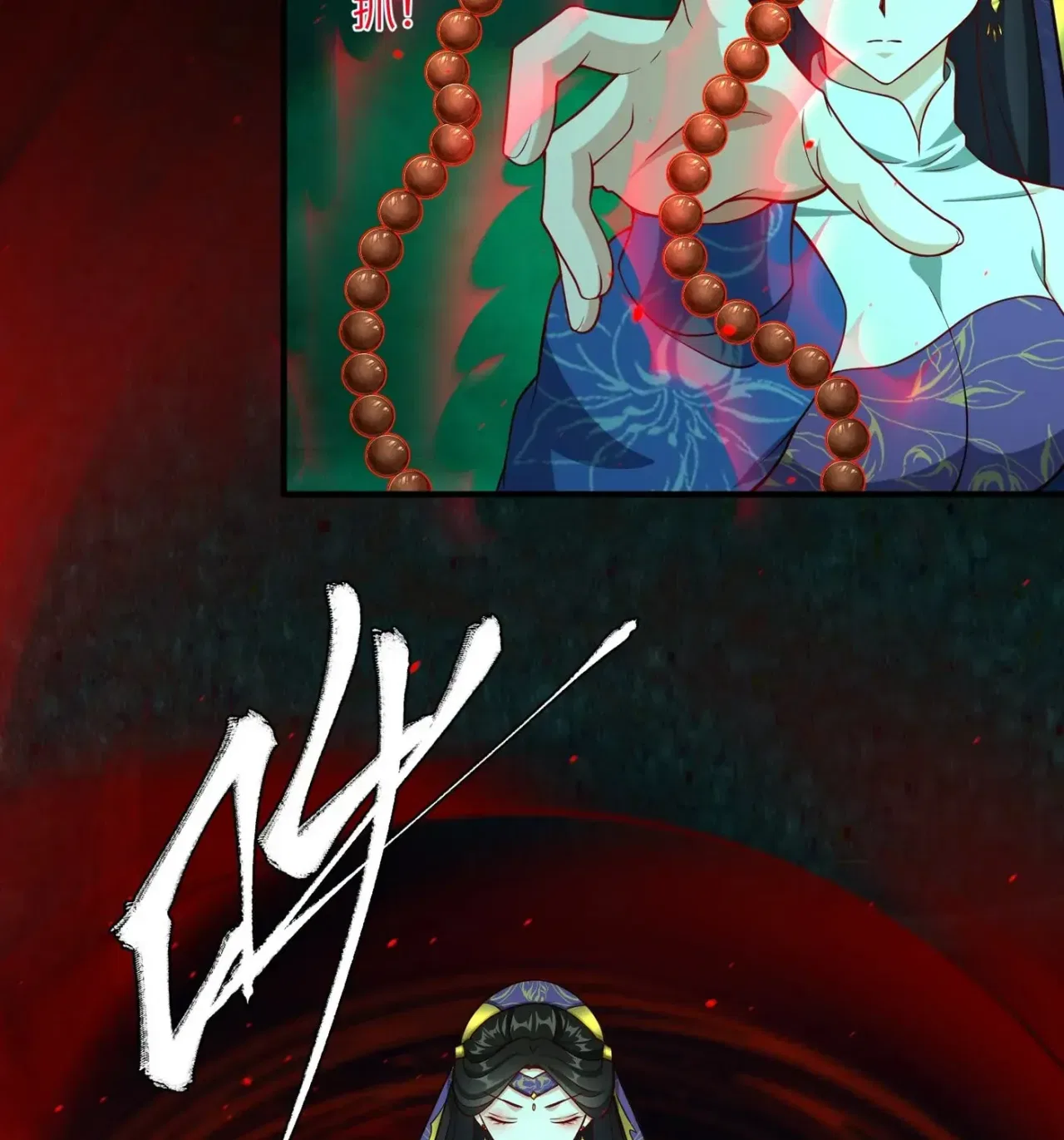 When the Strange Gods Cause Chaos, I Turn My Hand and Slay Them Chapter 18 – Page 23