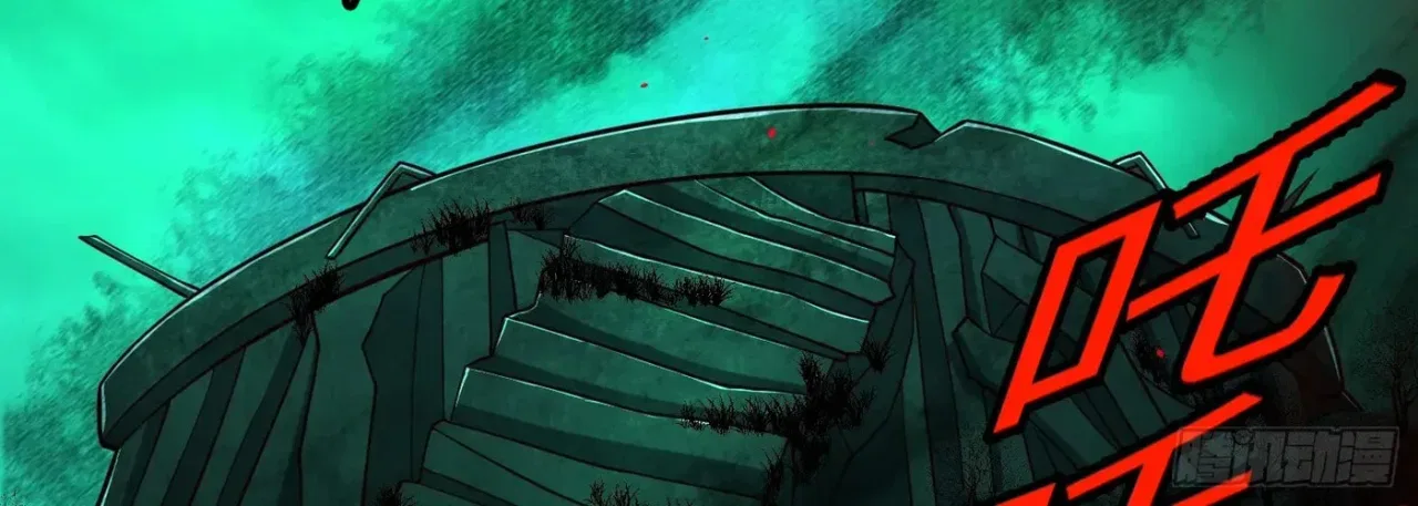 When the Strange Gods Cause Chaos, I Turn My Hand and Slay Them Chapter 18 – Page 32