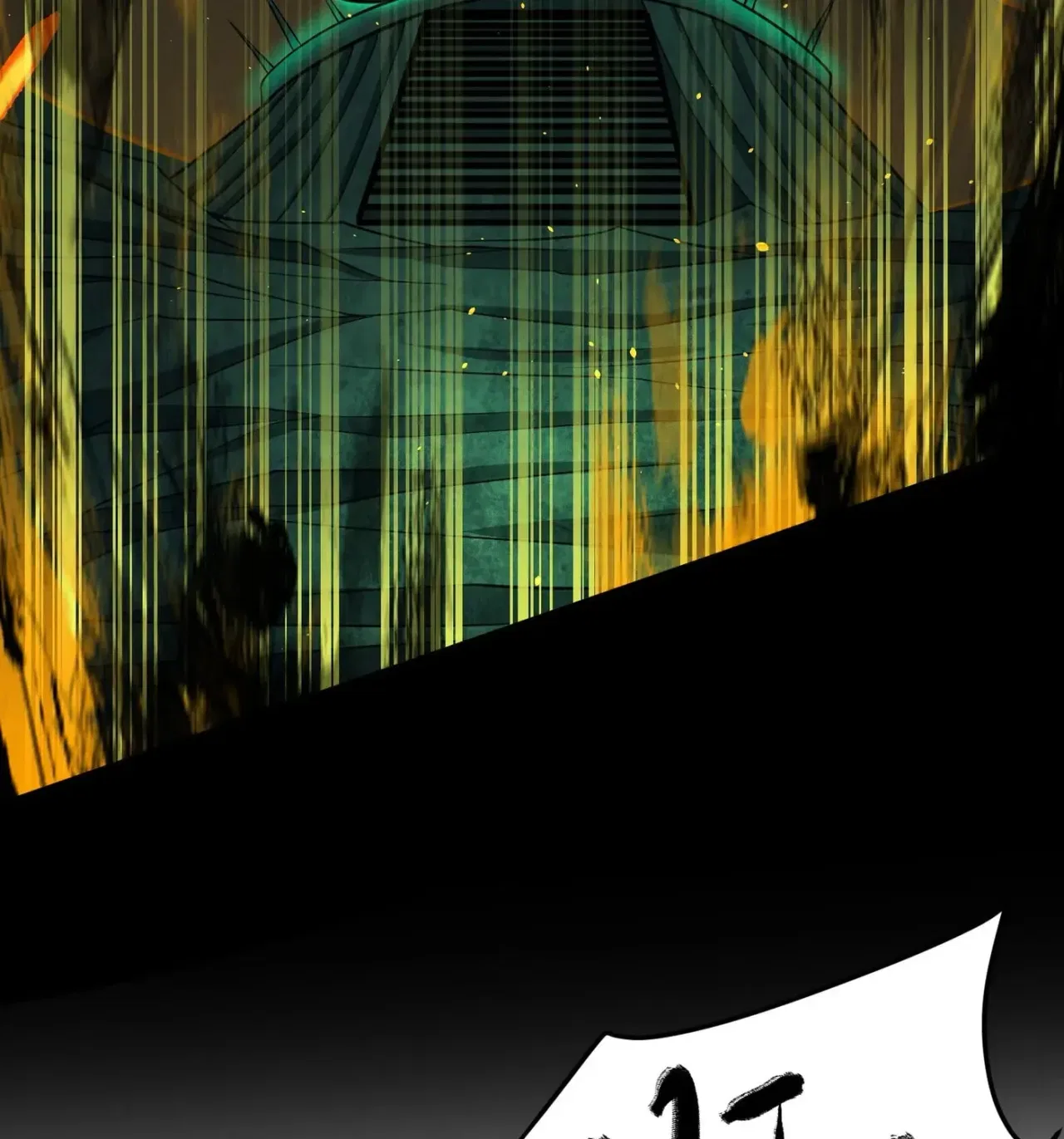 When the Strange Gods Cause Chaos, I Turn My Hand and Slay Them Chapter 18 – Page 71