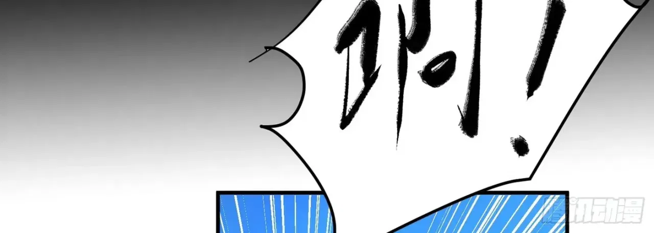 When the Strange Gods Cause Chaos, I Turn My Hand and Slay Them Chapter 18 – Page 72