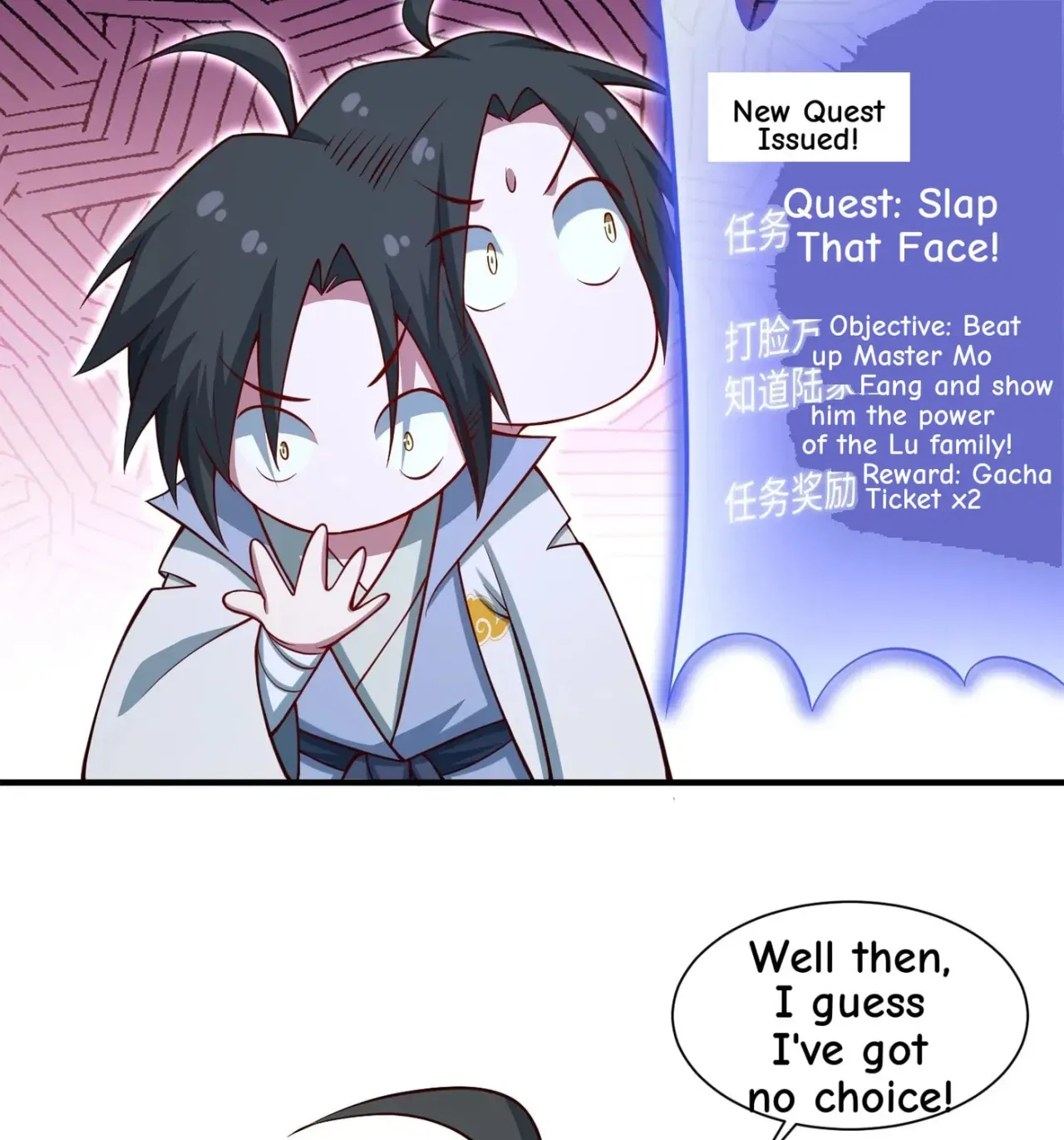 When the Strange Gods Cause Chaos, I Turn My Hand and Slay Them Chapter 18 – Page 103