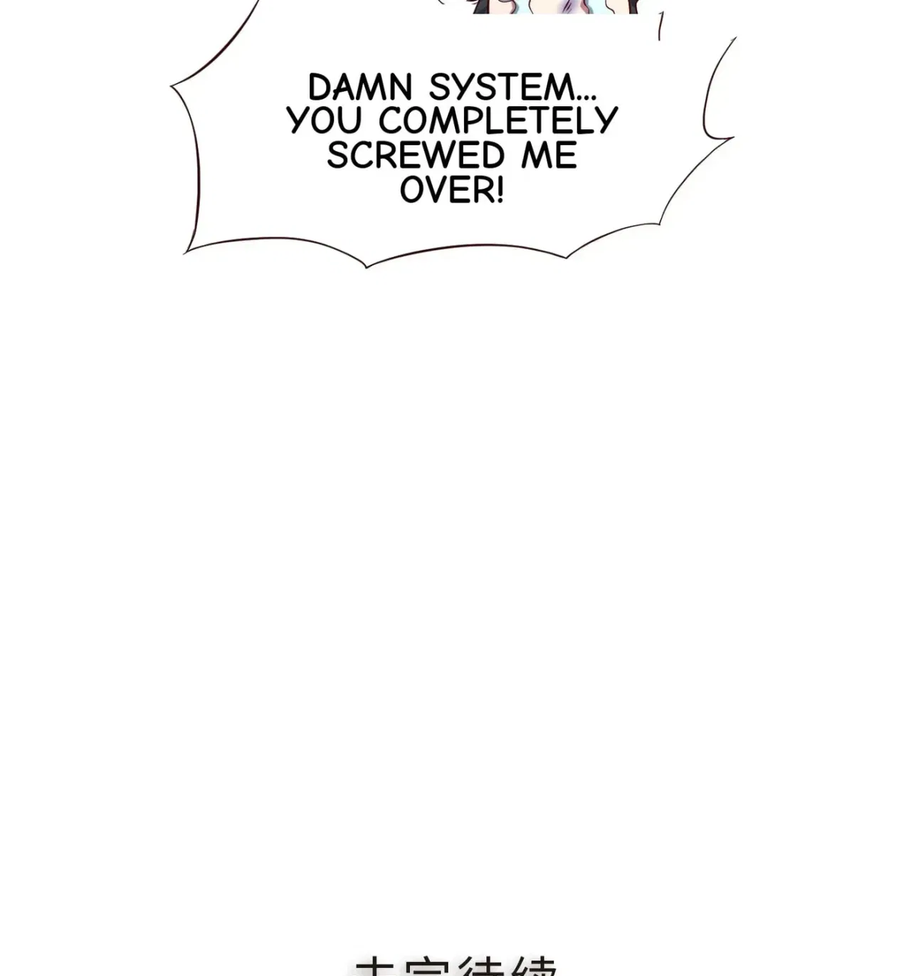 When the Strange Gods Cause Chaos, I Turn My Hand and Slay Them Chapter 18 – Page 126