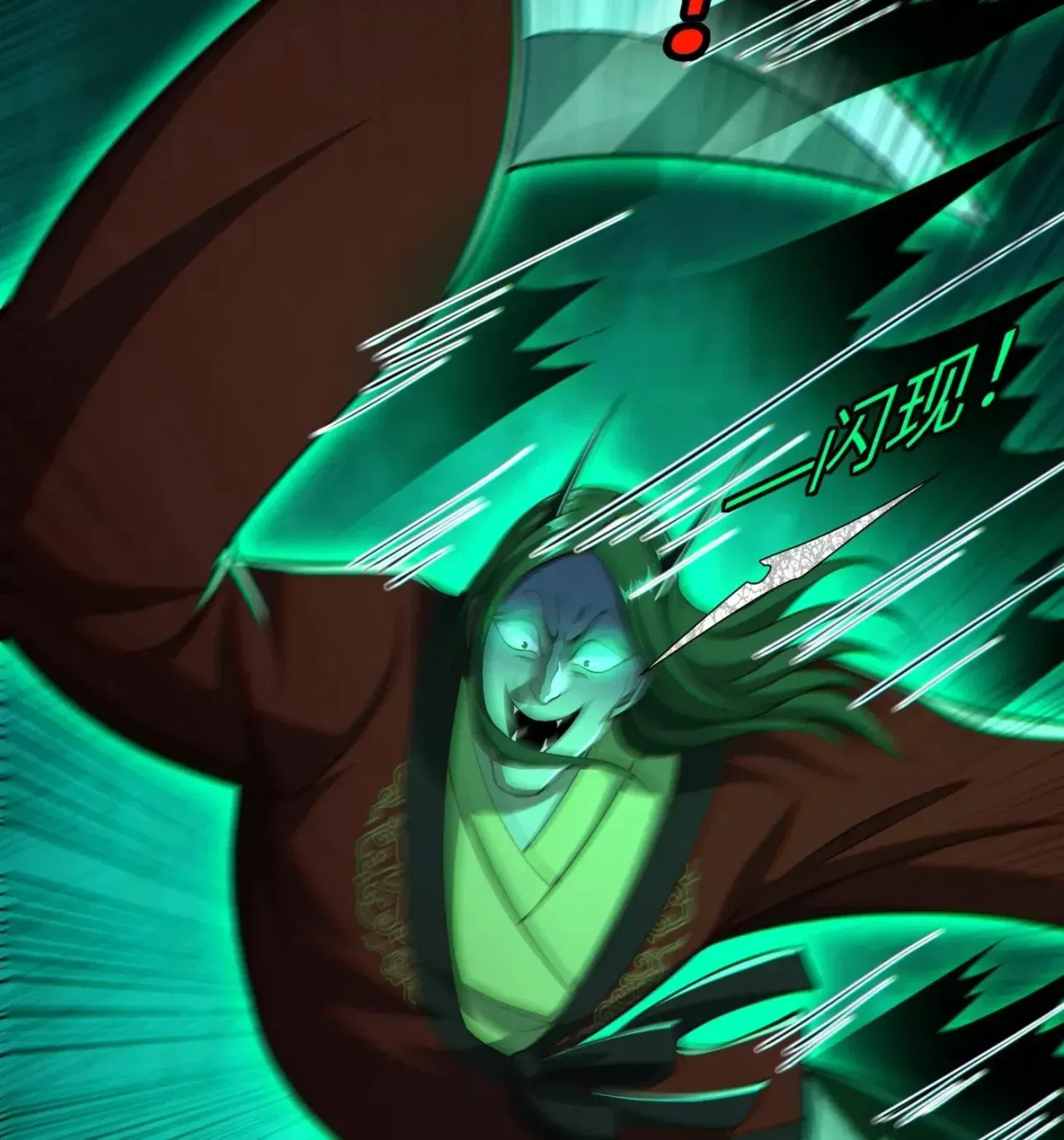 When the Strange Gods Cause Chaos, I Turn My Hand and Slay Them Chapter 17 – Page 9