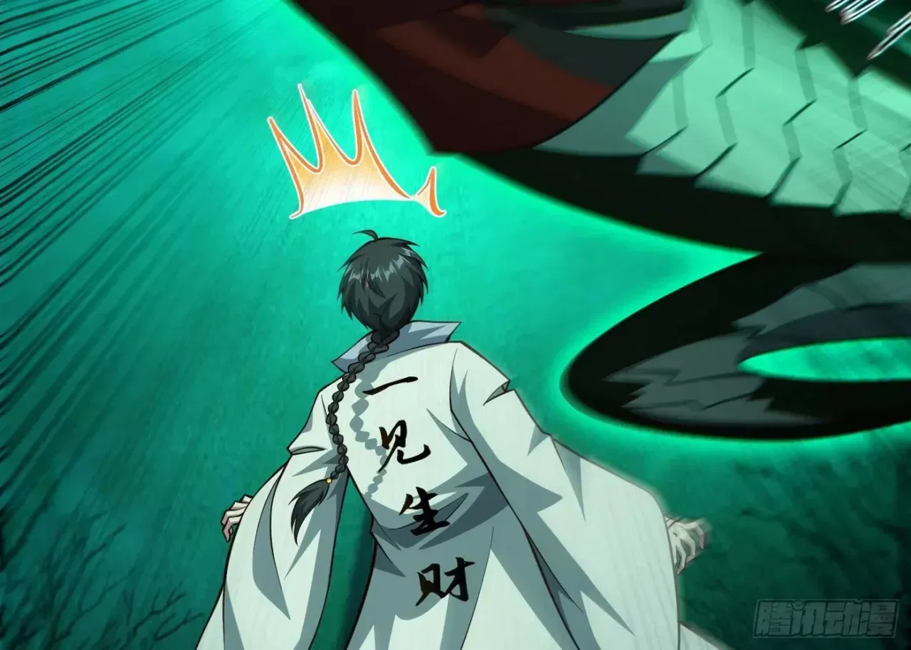When the Strange Gods Cause Chaos, I Turn My Hand and Slay Them Chapter 17 – Page 10