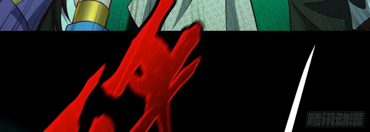 When the Strange Gods Cause Chaos, I Turn My Hand and Slay Them Chapter 17 – Page 76