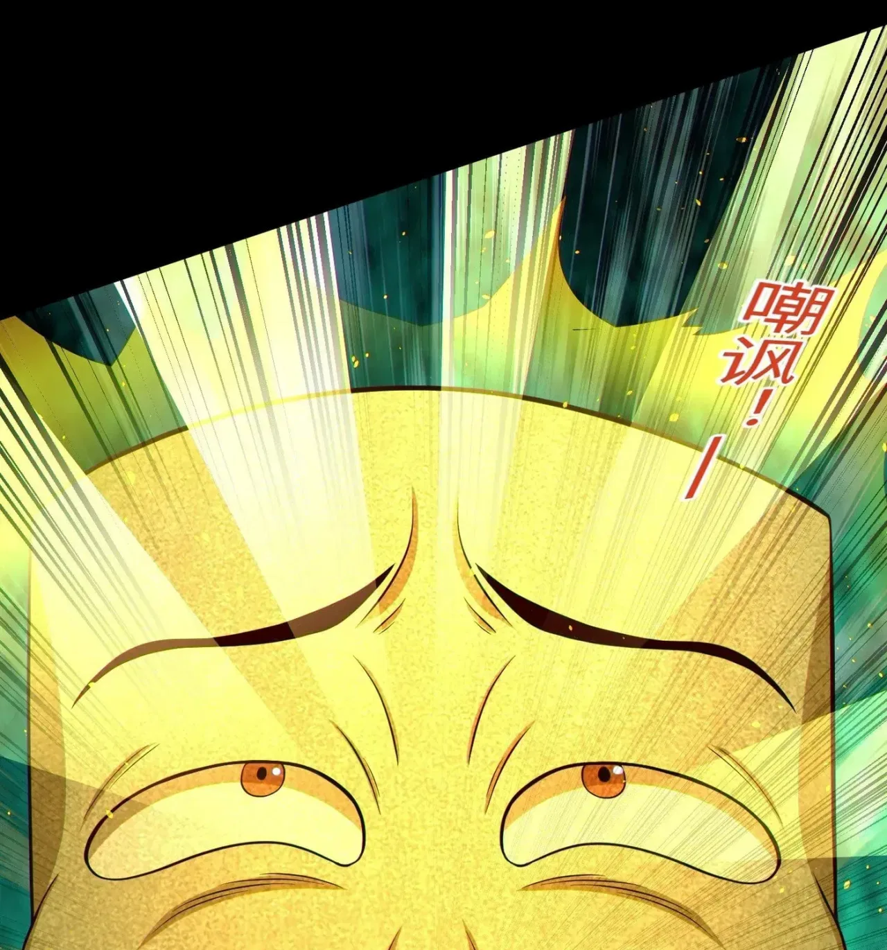 When the Strange Gods Cause Chaos, I Turn My Hand and Slay Them Chapter 17 – Page 97