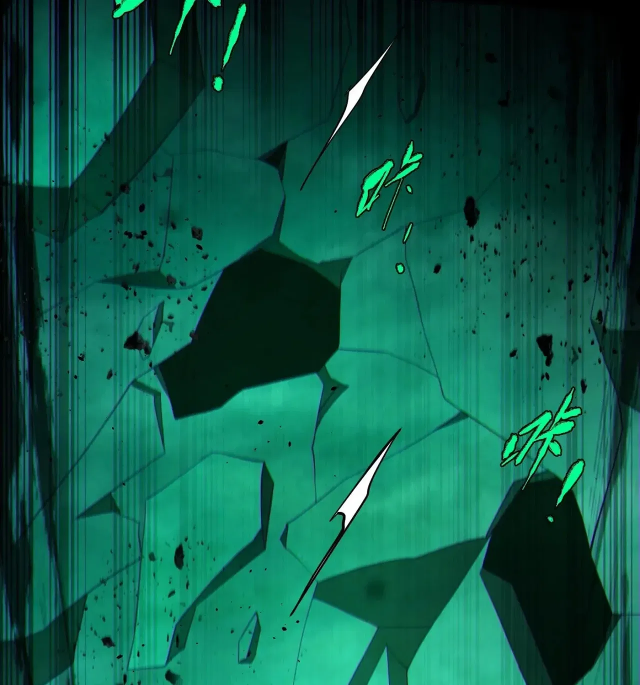 When the Strange Gods Cause Chaos, I Turn My Hand and Slay Them Chapter 17 – Page 125