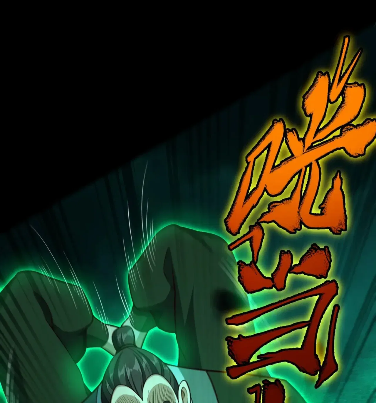 When the Strange Gods Cause Chaos, I Turn My Hand and Slay Them Chapter 16 – Page 13