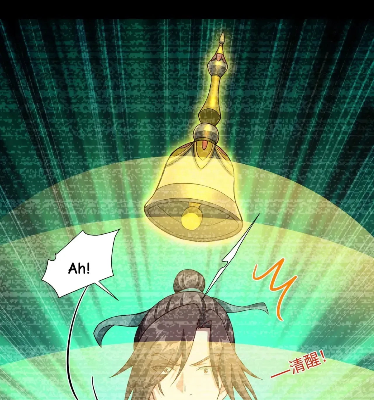 When the Strange Gods Cause Chaos, I Turn My Hand and Slay Them Chapter 16 – Page 57
