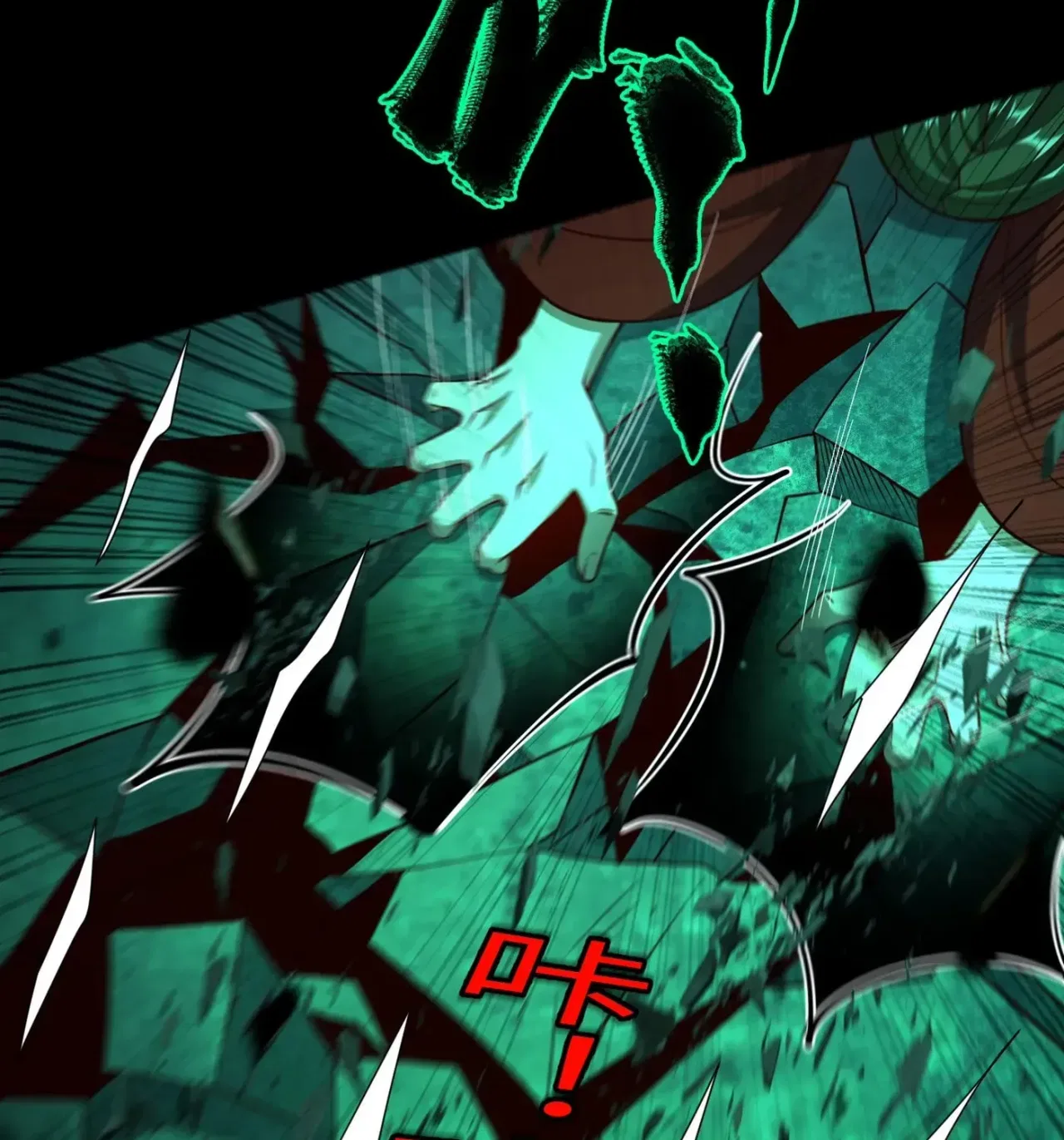 When the Strange Gods Cause Chaos, I Turn My Hand and Slay Them Chapter 16 – Page 79