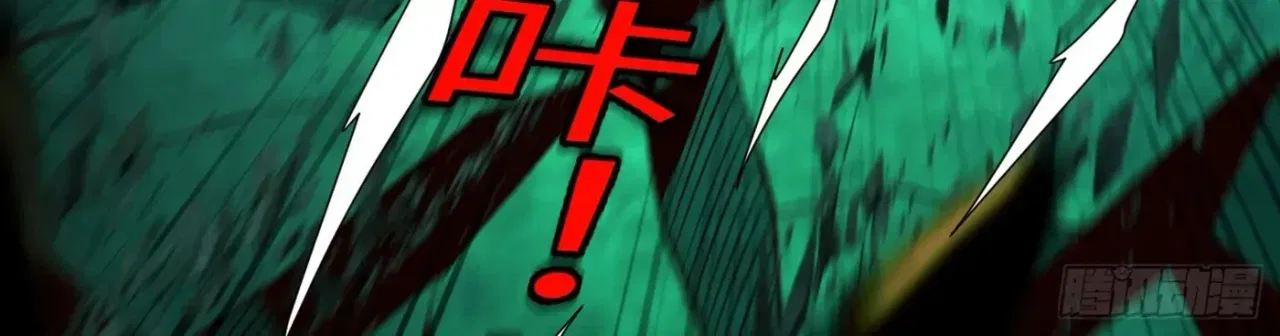 When the Strange Gods Cause Chaos, I Turn My Hand and Slay Them Chapter 16 – Page 80