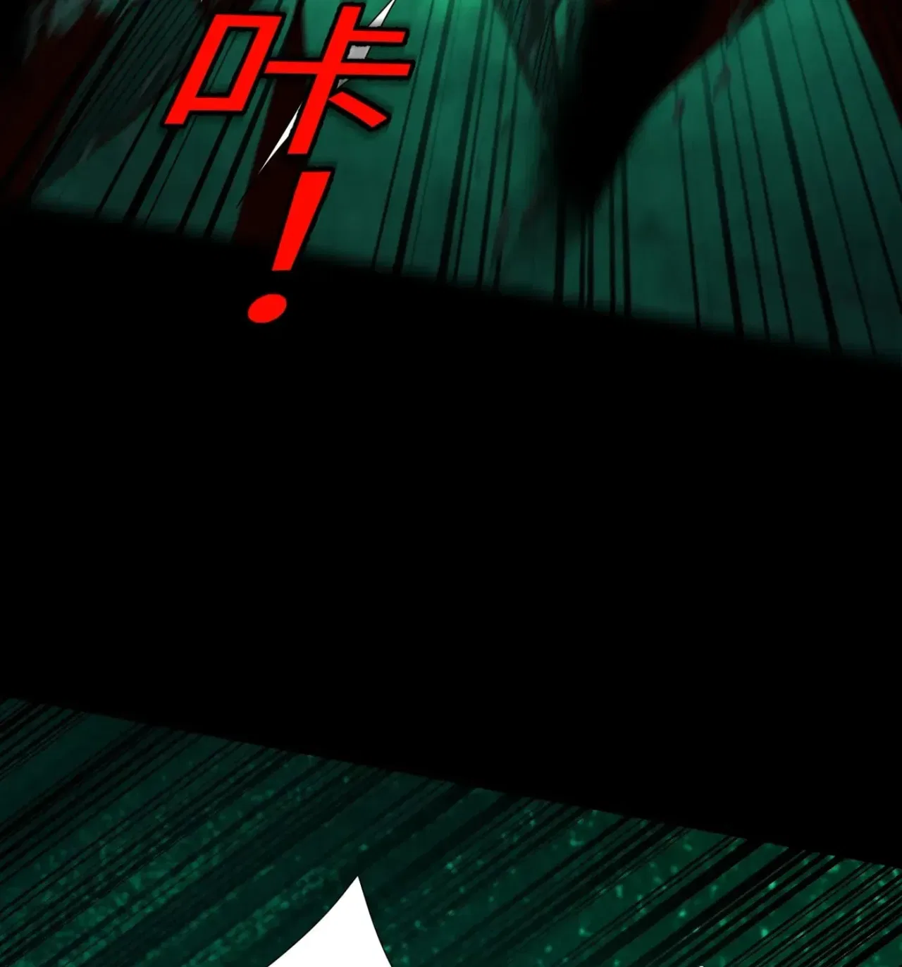 When the Strange Gods Cause Chaos, I Turn My Hand and Slay Them Chapter 16 – Page 81