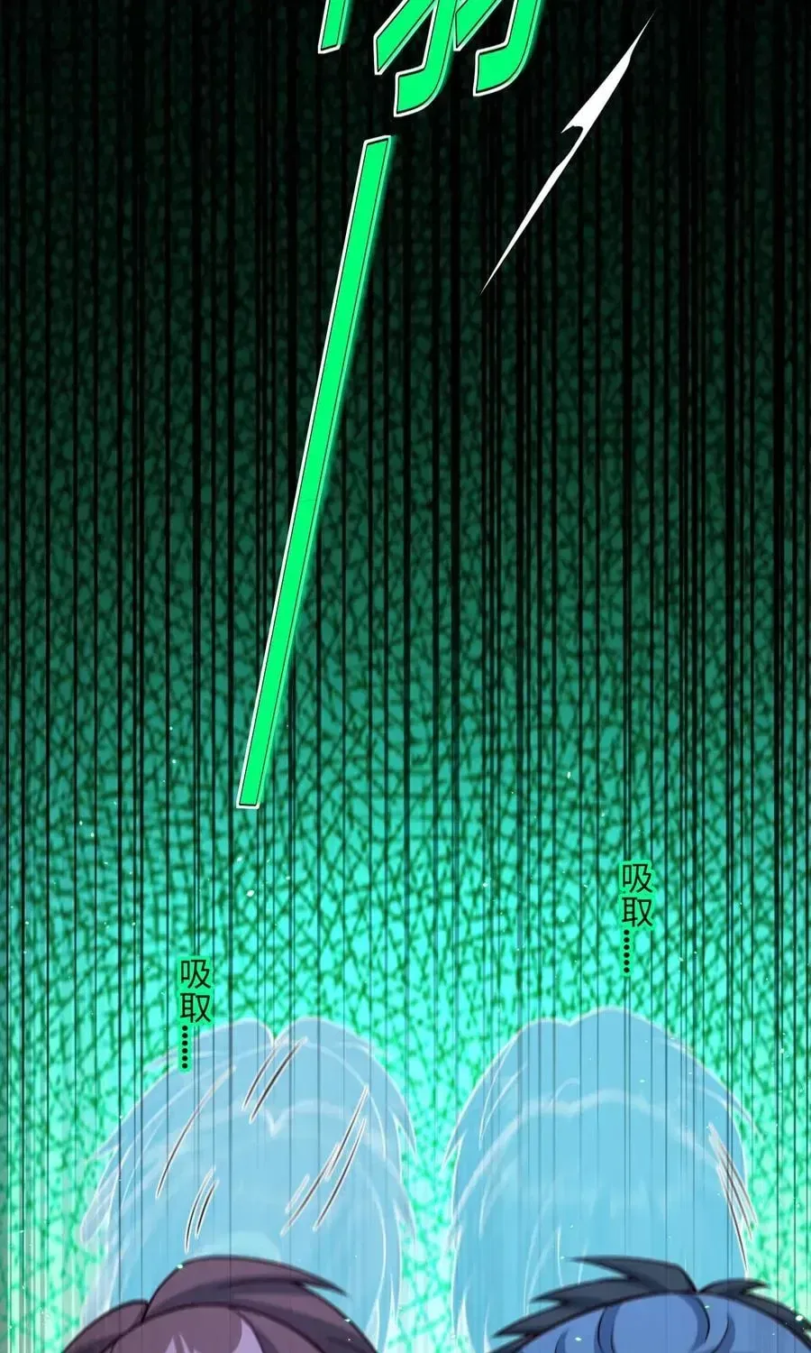 When the Strange Gods Cause Chaos, I Turn My Hand and Slay Them Chapter 15 – Page 45
