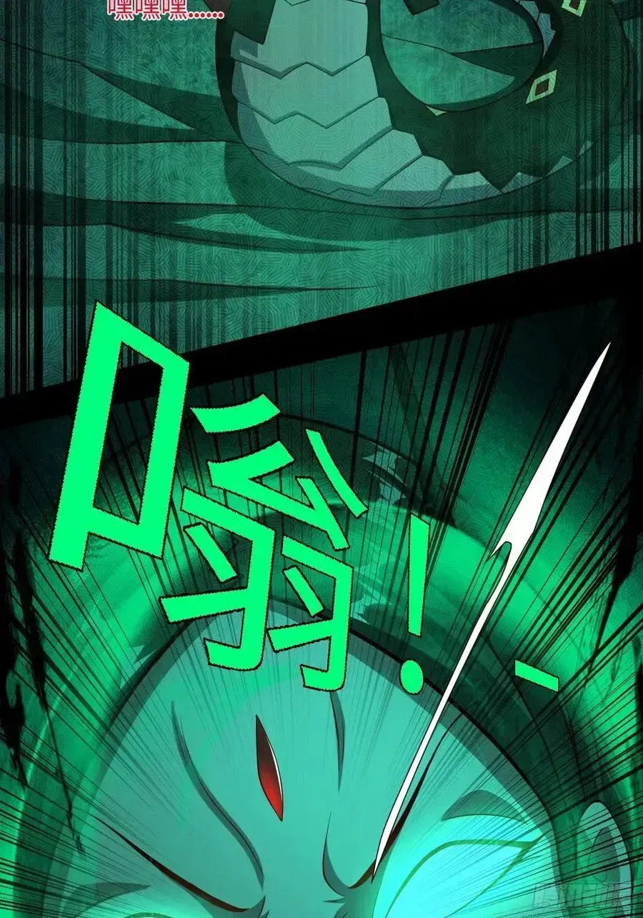 When the Strange Gods Cause Chaos, I Turn My Hand and Slay Them Chapter 15 – Page 68