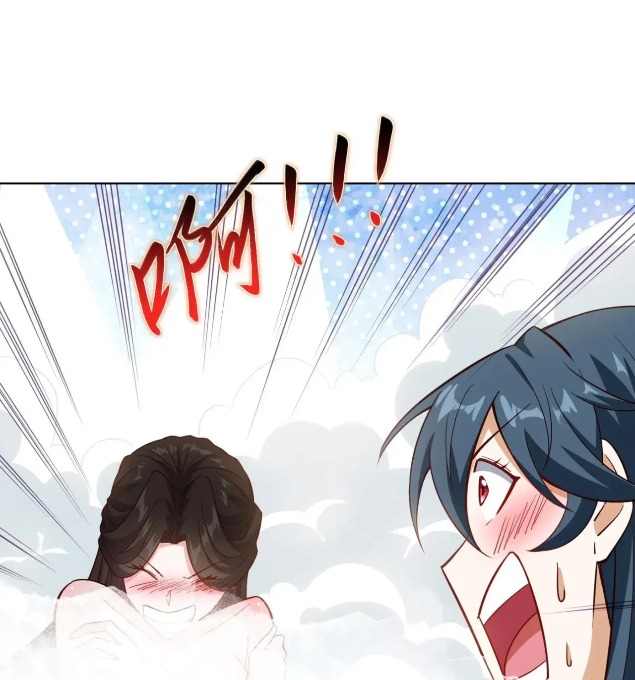 When the Strange Gods Cause Chaos, I Turn My Hand and Slay Them Chapter 14 – Page 41
