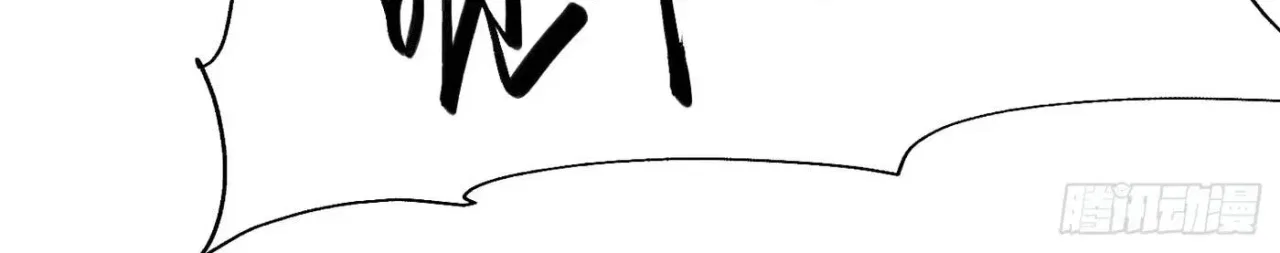 When the Strange Gods Cause Chaos, I Turn My Hand and Slay Them Chapter 14 – Page 90